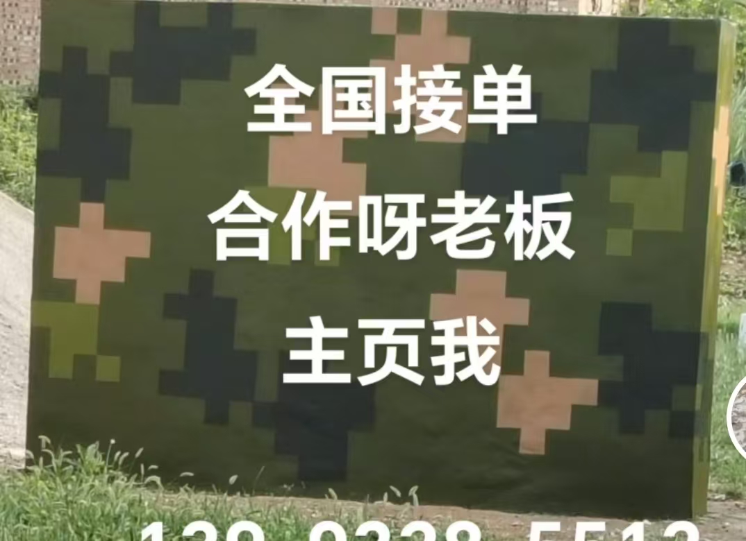 吉安迷彩色  迷彩墙面喷涂工艺流程
