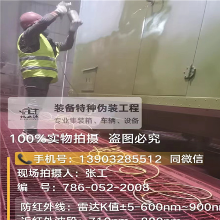 吉安外墙迷彩漆是专为户外墙体设计