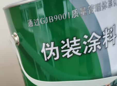 吉安外墙迷彩漆材料价约 45-60 元 /k